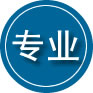 宜宾专业道路救援