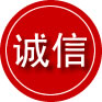 宜宾诚信救援服务