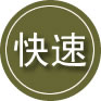 宜宾24小时道路救援