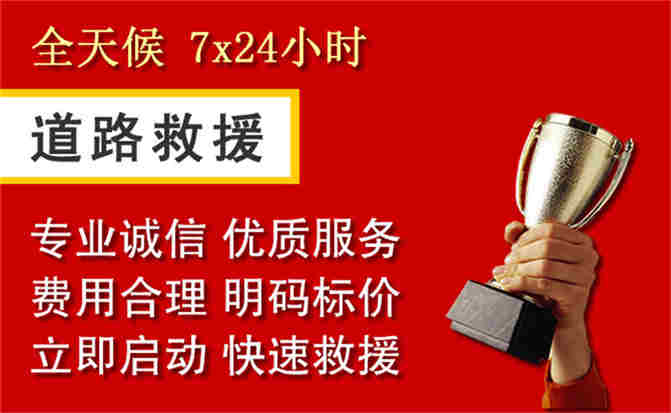 2026年秋季雨水偏多，宜宾道路救援面临多重运营难题分析