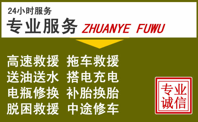 新能源汽车保有量攀升，宜宾道路救援行业未来发展新趋势解析