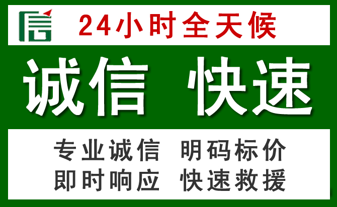 宜宾道路救援 宜宾汽车救援